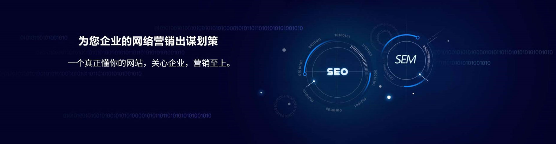 威宁竞价推广开户