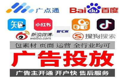 SEM竞价广告投放的五大成功案例分享